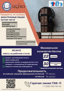 Иностранный язык  (у)